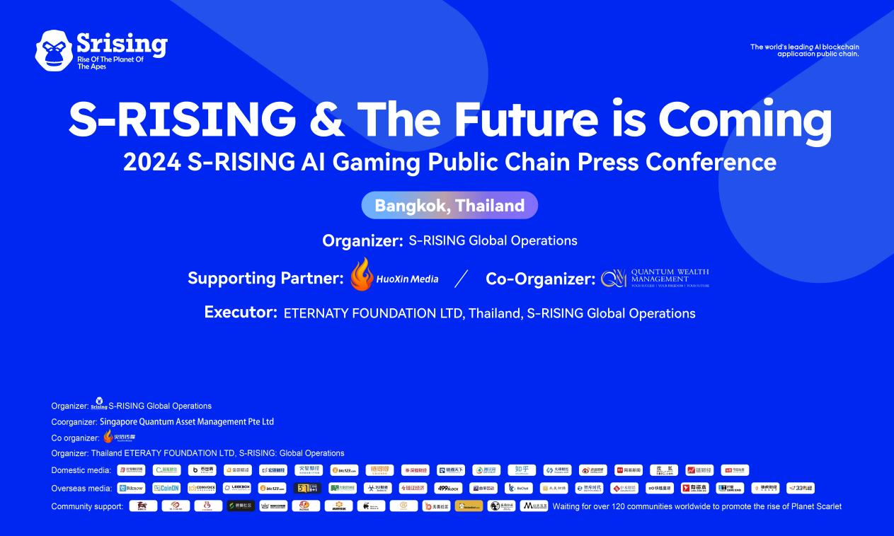 The 2024 Scarlet Ball Rise S-RISING AI Game Public Chain News Conference is about to be grandly held